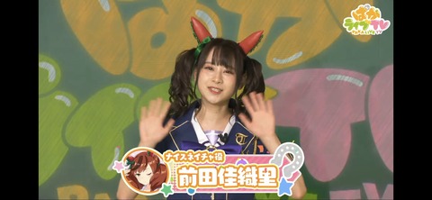 ぱかライブTV vol.21 2