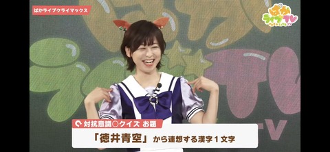 ぱかライブTV vol.19 7