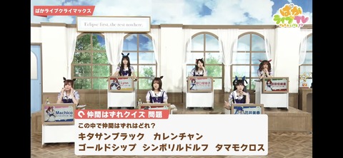 ぱかライブTV vol.19 10