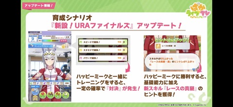 ぱかライブTV vol.22 26