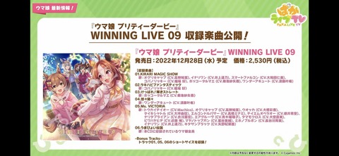 ぱかライブTV vol.23 71