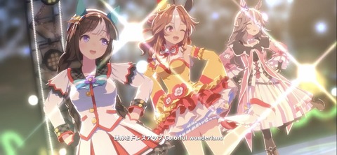 ウマ娘 イベント『KIRARI MAGIC SHOW』 10