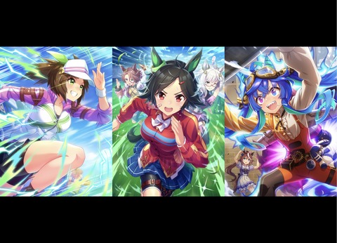 ウマ娘 2nd引き換え 根性