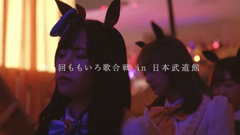 ウマ娘 ぱかライブTV vol.14 147