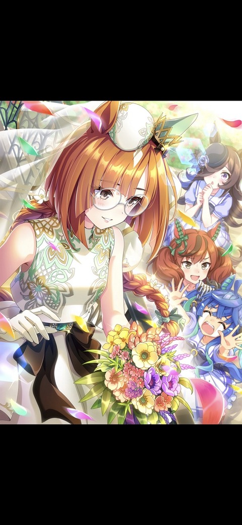 ウマ娘 サポート ウェディングイクノディクタス