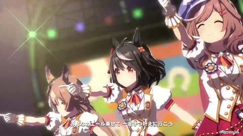 ウマ娘 ぱかライブTV vol.14 32