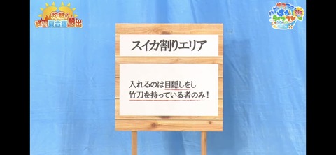 ぱかライブTV vol.32 48