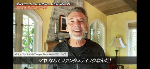 ぱかライブTV vol.17 63