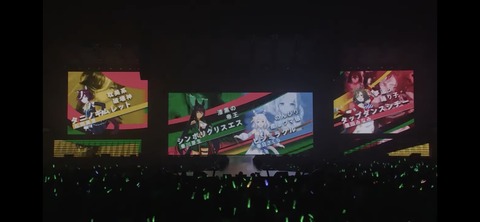 ぱかライブTV vol.31 62