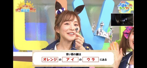ぱかライブTV vol.32 33