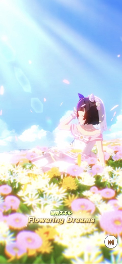 ウマ娘 育成キャラ 花嫁ニシノフラワー 3