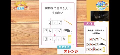 ぱかライブTV vol.32 21