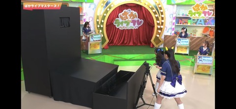 ぱかライブTV vol.30 27