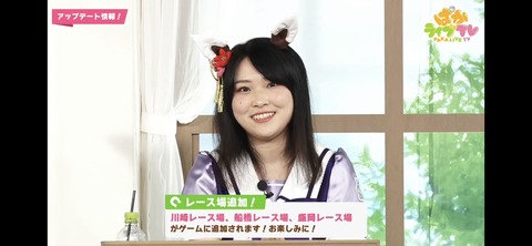 ぱかライブTV vol.19 20