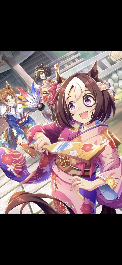 ウマ娘 サポート SSR正月衣装スペシャルウィーク