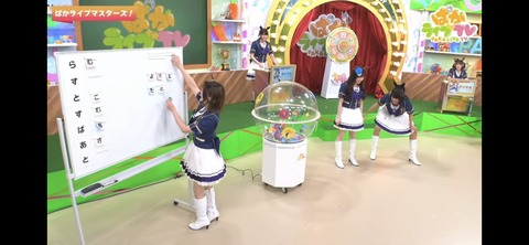 ぱかライブTV vol.31 15