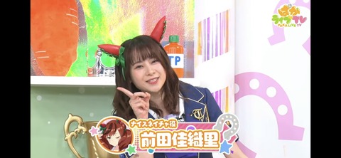 ぱかライブTV vol.30 2