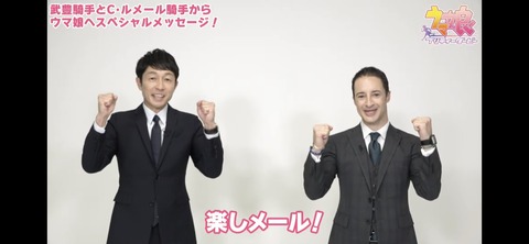 ぱかライブTV vol.22 69