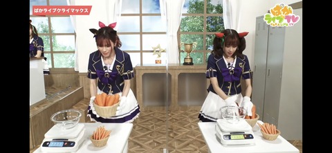 ウマ娘 ぱかライブTV vol.16 11