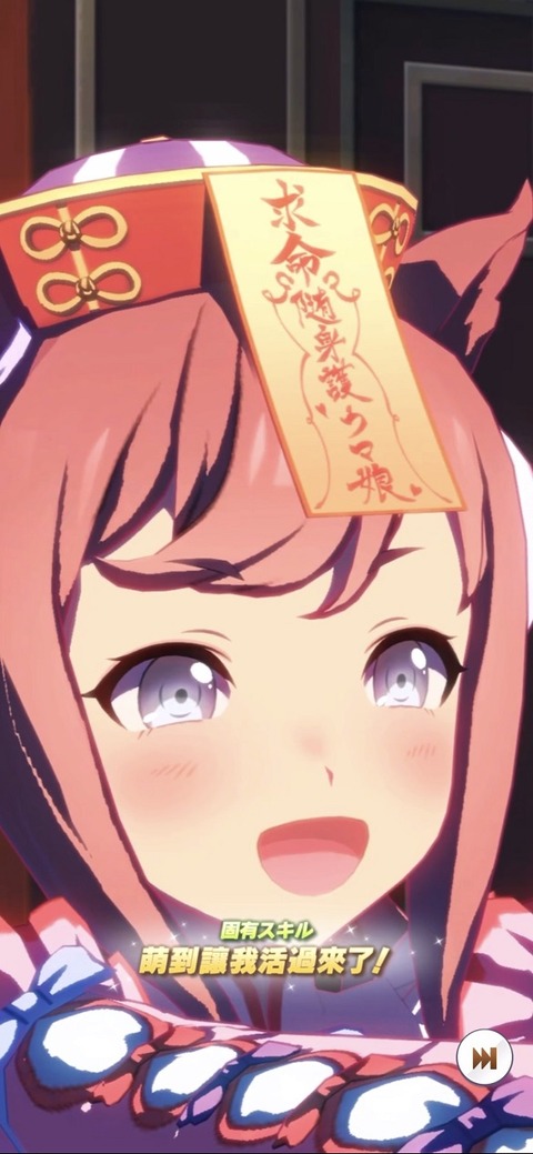 ウマ娘 育成キャラ ハロウィン衣装デジタル 4