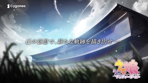 ウマ娘 ぱかライブTV vol.14 56