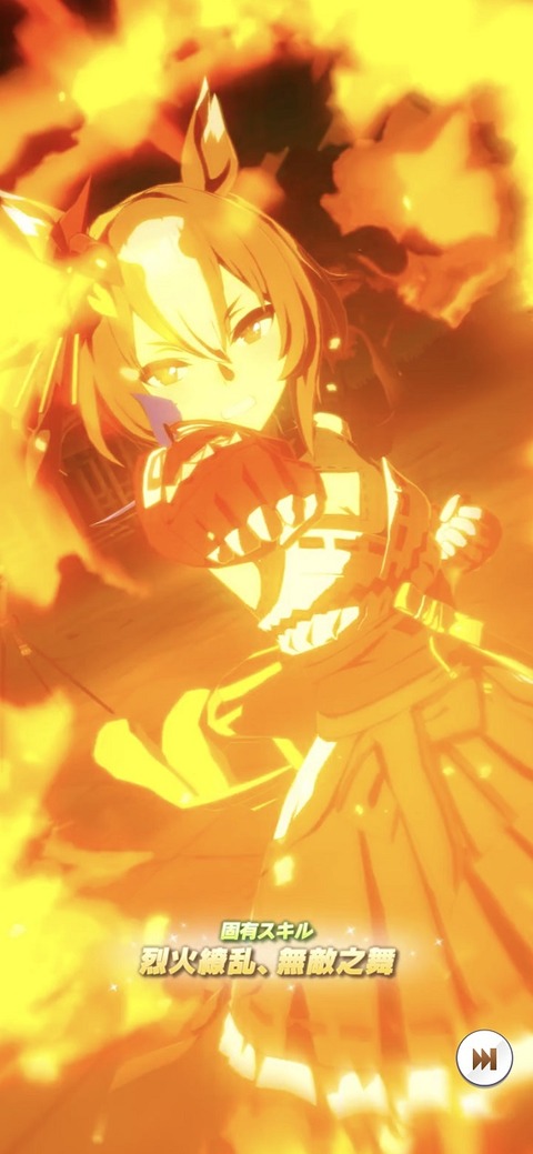 ウマ娘 育成キャラ ヤエノムテキ 2