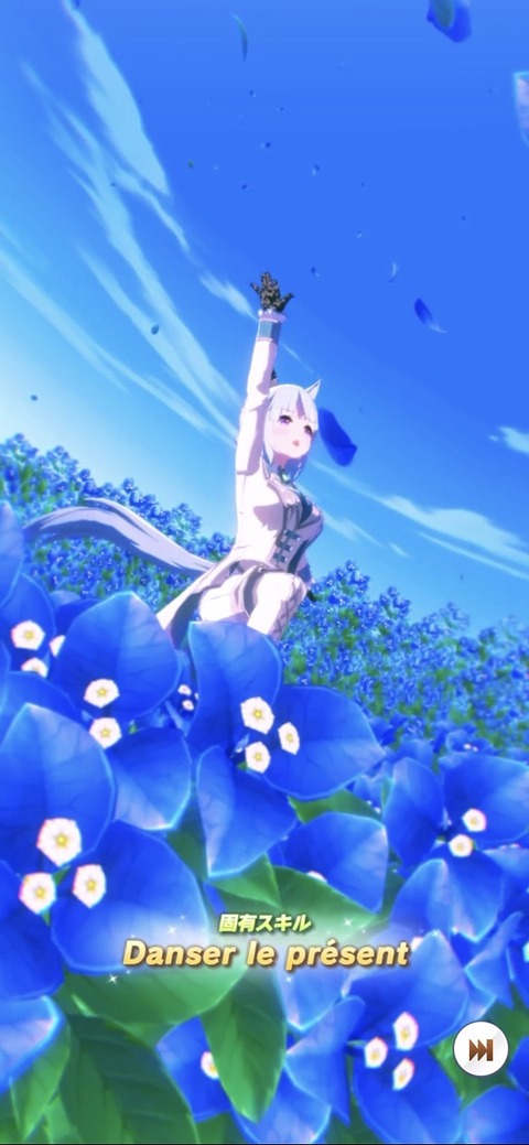 ウマ娘 育成キャラ ダンスアルダン 3