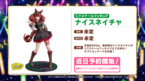 ウマ娘 5thEVENT_DAY2 最新情報 11