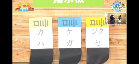 ぱかライブTV vol.32 42