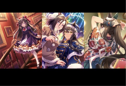 ウマ娘 2nd引き換え パワー