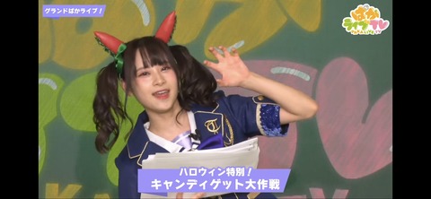 ぱかライブTV vol.21 19