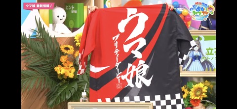 ぱかライブTV vol.32 230