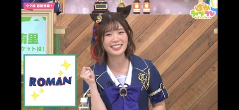 ぱかライブTV vol.31 104