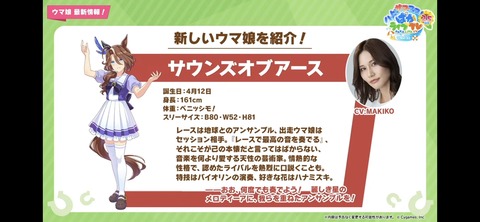 ぱかライブTV vol.32 215