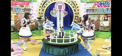 ぱかライブTV vol.20 23