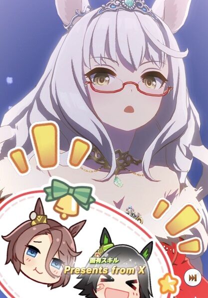 ウマ娘 育成キャラ クリスマスビワハヤヒデ 4