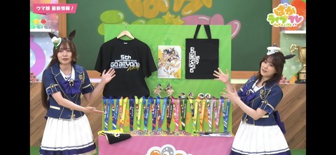 ぱかライブTV vol.29 38