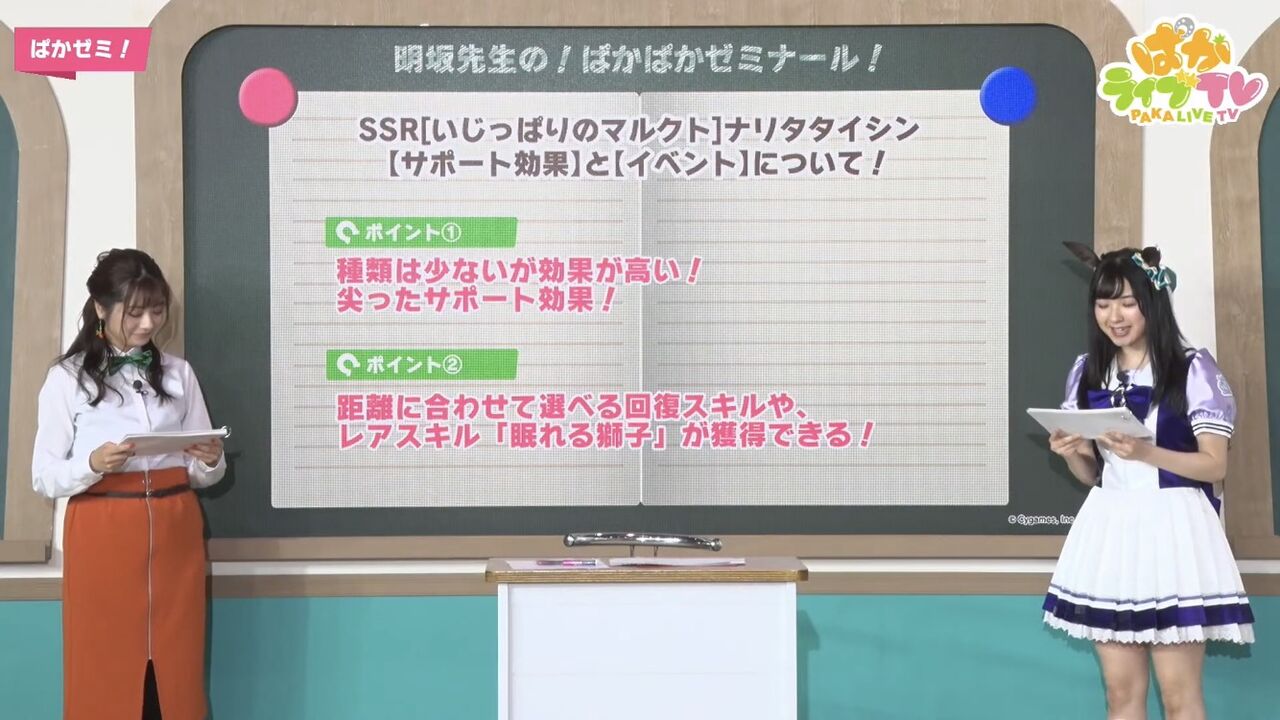 ウマ娘 新サポートピックアップ Ssrクリスマスマヤノトップガン Ssrクリスマスナリタタイシンの性能と感想 寝狐のウマ中心的趣味部屋ブログ ウマ娘 新サポートピックアップ Ssrクリスマスマヤノトップガン Ssrクリスマスナリタタイシンの性能と感想 寝狐のウマ中心的趣味部屋ブログ