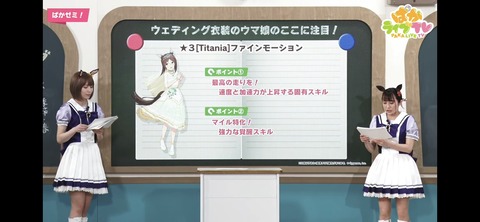 ぱかライブTV vol.17 36