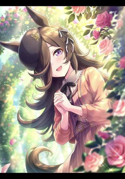ウマ娘 サポート 新ライスシャワー