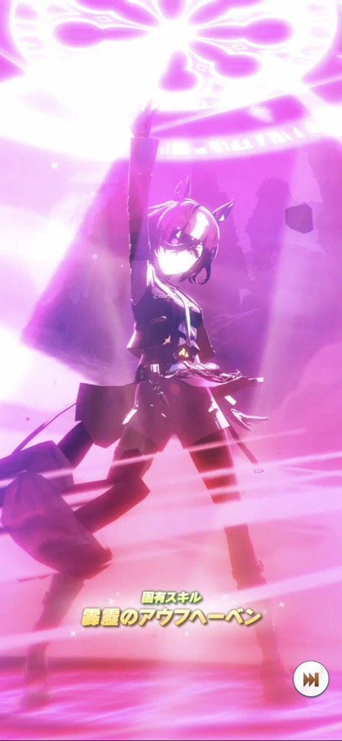 ウマ娘 育成キャラ タニノギムレット 2