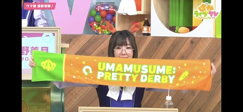 ぱかライブTV vol.28 99