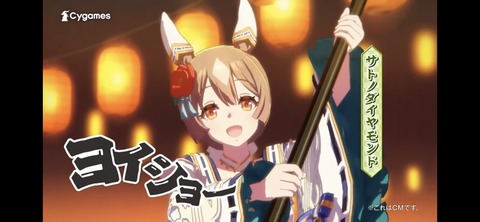 ぱかライブTV vol.24 88