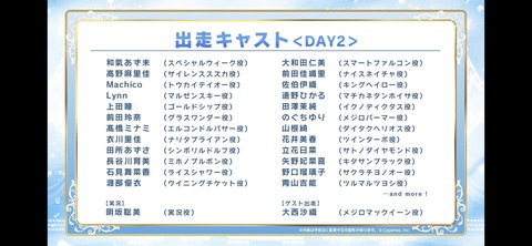 ぱかライブTV vol.19 71