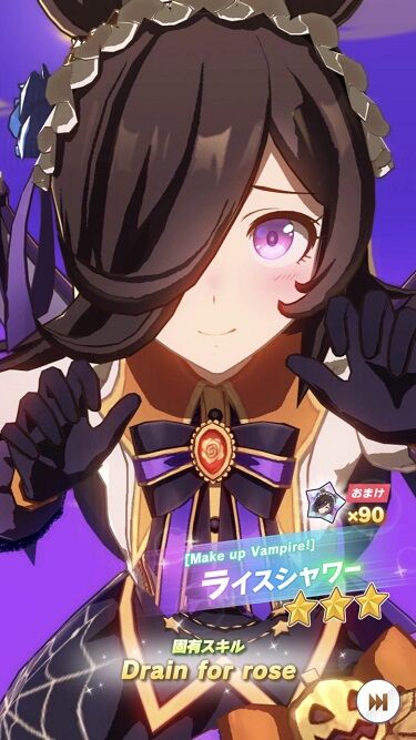 ウマ娘 育成ガチャ ハロウィンライス