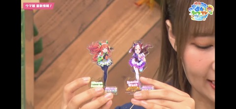 ぱかライブTV vol.32 250