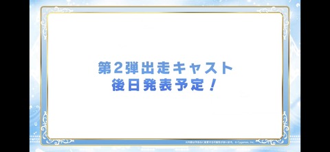 ぱかライブTV vol.19 72