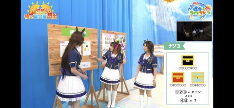 ぱかライブTV vol.32 27