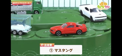 ぱかライブTV vol.28 15