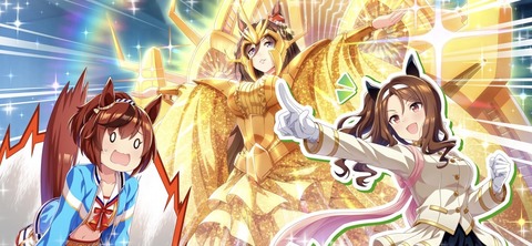 ウマ娘 シーキングザパール 応援団イベントスチル